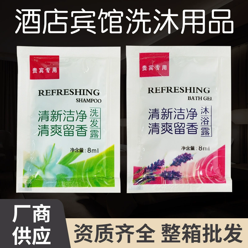 Шампунь и гель для душа для отеля, небольшая упаковочная сумка, специальные одноразовые туалетные принадлежности для отеля, крем-шампунь B&B