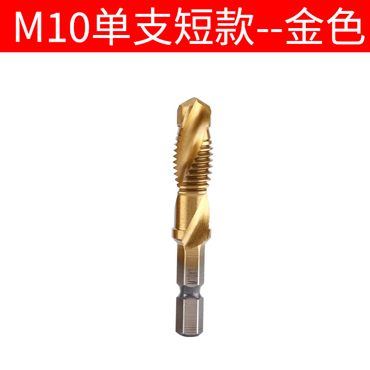 Juego de brocas hexagonales de compuesto para taladrar y roscar, herramienta multifuncional para taladrar y roscar, broca en espiral para uso en máquinas.