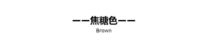 Caramel color