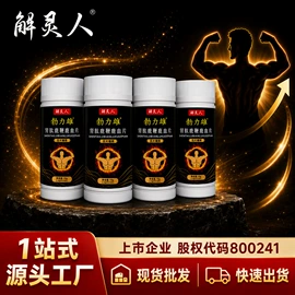 膳食补充;保健食品;其他滋补