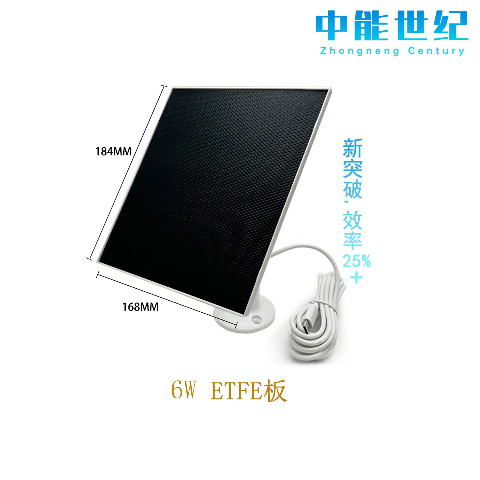 ZN06W20E不含支架