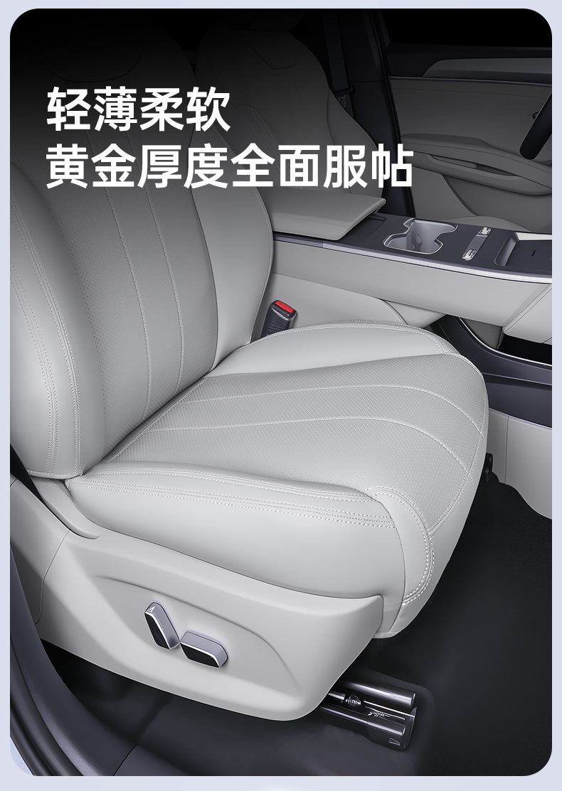 Suitable for 26 models of BYD Qin MAX, all-inclusive seat cushion, universal seat cover for all seasons, car interior accessories