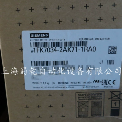 Серводвигатель Siemens 1FK7034-2AK71-1RA0, цена по типу книги может быть обсуждена