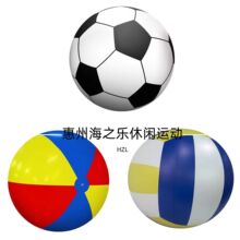 pvc充气三色球沙滩球户外玩耍娱乐充气排球充气足球充气沙滩球