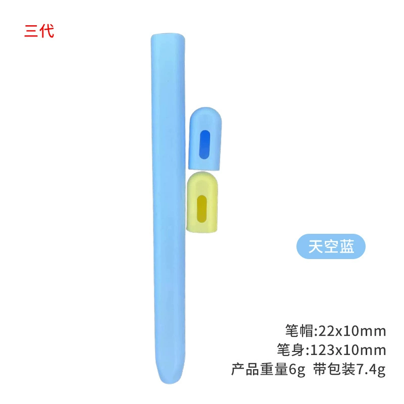 Совместимо с Apple Pencil2 - поколение кожуха из силикона для стилуса яблоко iPencil рука кисти ёмкость перчатка защитный рукав