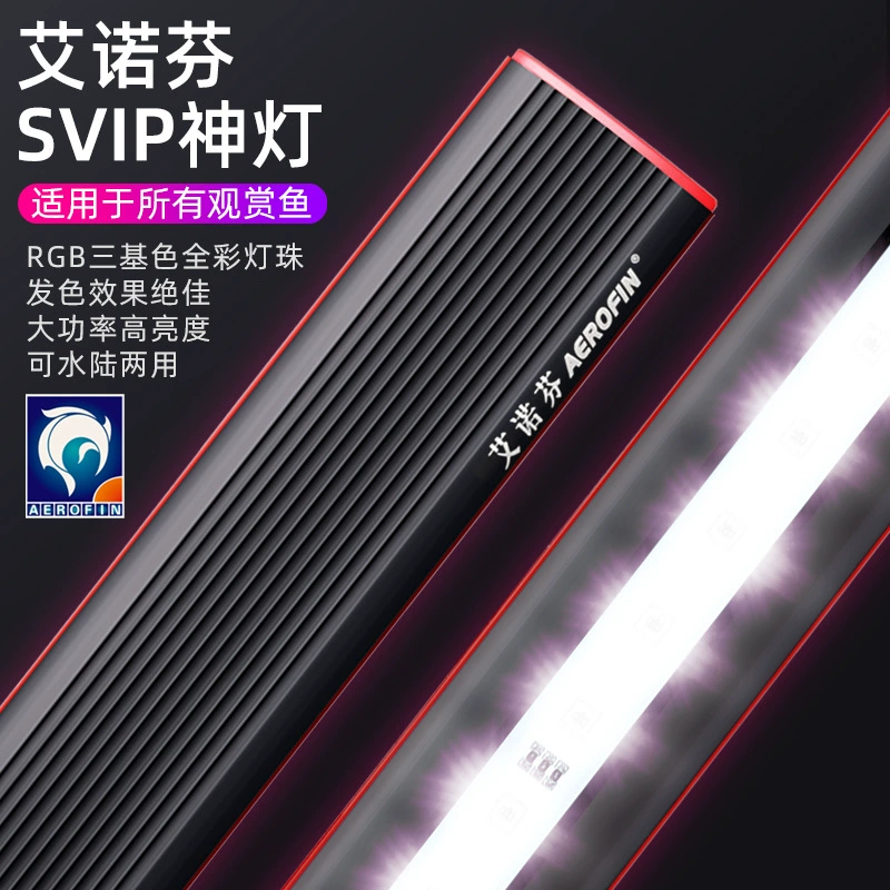 Enofen SVIP волшебная лампа три основных цвета полноцветная лампа бусины Высокая мощность яркость амфибия аквариум волшебная лампа