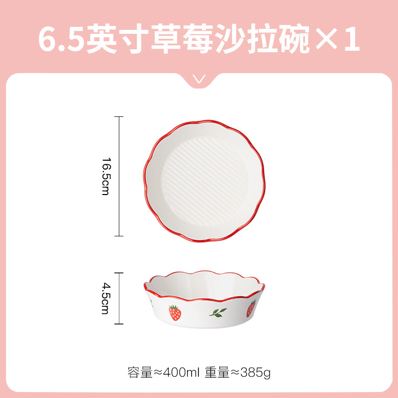 6.5 인치 에어프라이어 보울