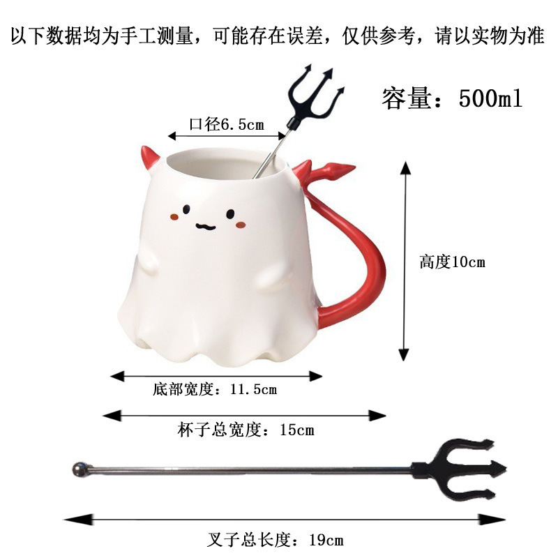 握手南瓜精灵杯万圣节创意卡通陶瓷杯可爱水杯大容量幽灵马克杯|undefined