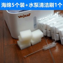 whycat宠物饮水机同款方形过滤芯猫咪喂水器活性炭树脂滤棉网片