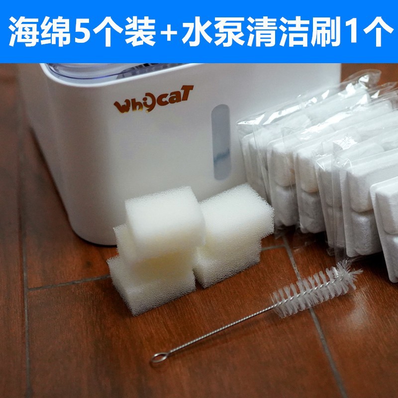 whycat宠物饮水机同款方形过滤芯猫咪喂水器活性炭树脂滤棉网片