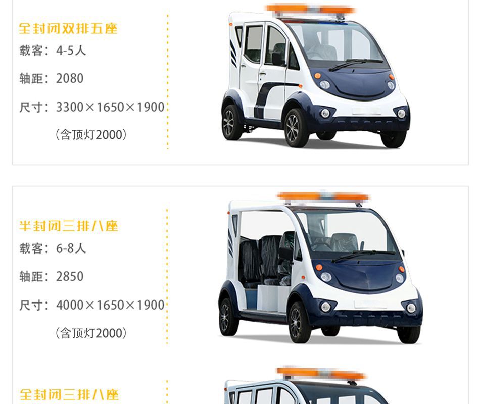 Electric Patrol Car for Residential Property Management, Semi-Enclosed Sightseeing Vehicle, Security Custom-Made 4-8 Seat Electric Patrol Car