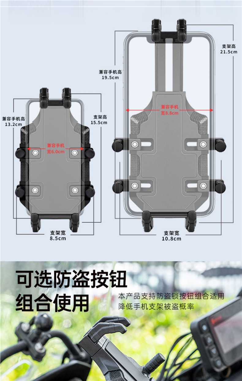 Motorcycle Mobile Phone Holder Navigation Bracket Electric Battery Car Motorcycle Vehicle-Mounted Riding Motorcycle Shock-Proof Mobile Phone Holder