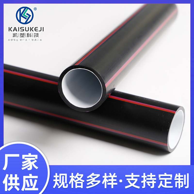 HDPE硅芯管弱电光缆穿线管顶管非开挖直埋高速光缆硅芯管源头工厂