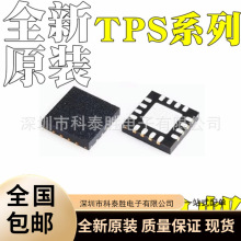 TPS61165DRVR TPS61160DRVR ȫ��ԭװ TPS61088RHLR TPS61161DRVR