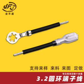 厂家3.2梅花圆环端子接线 3.2太阳端子防滑 o型灯具线插簧线定制