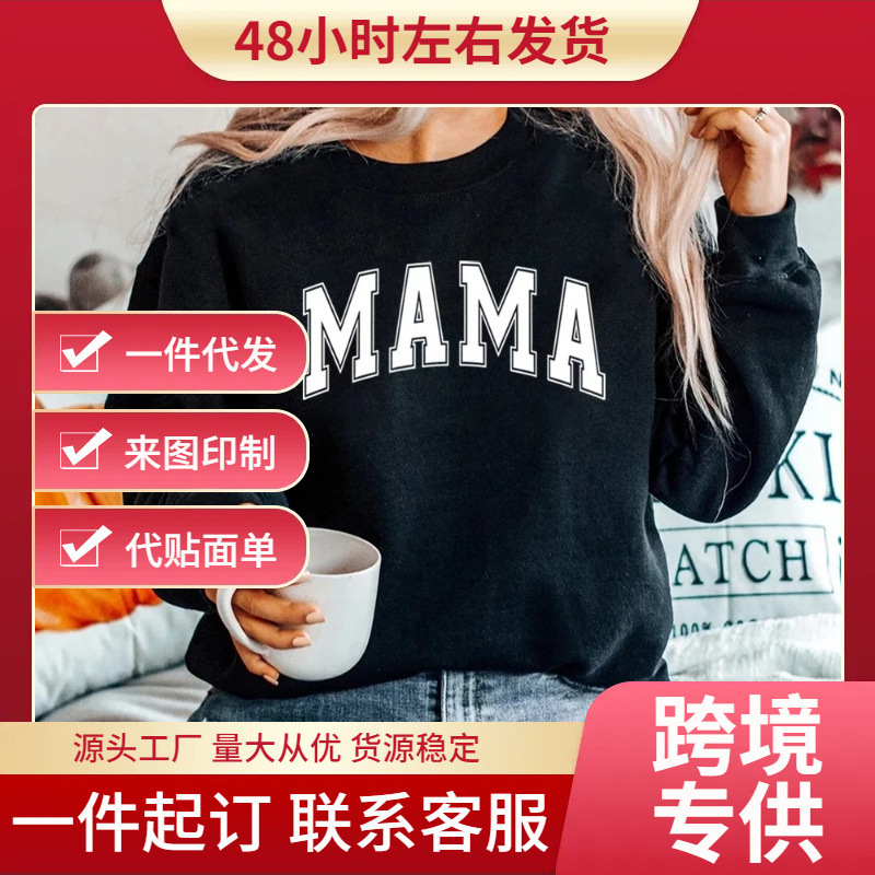 Foreign Trade European Size Mom College Sweatshirt Mom Life Sweatshirt Super Mom Shirt Mother's Day Top Women