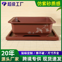 �羳Rectangular planter �����辰�R����͸��ظ�����ɰ��֬����