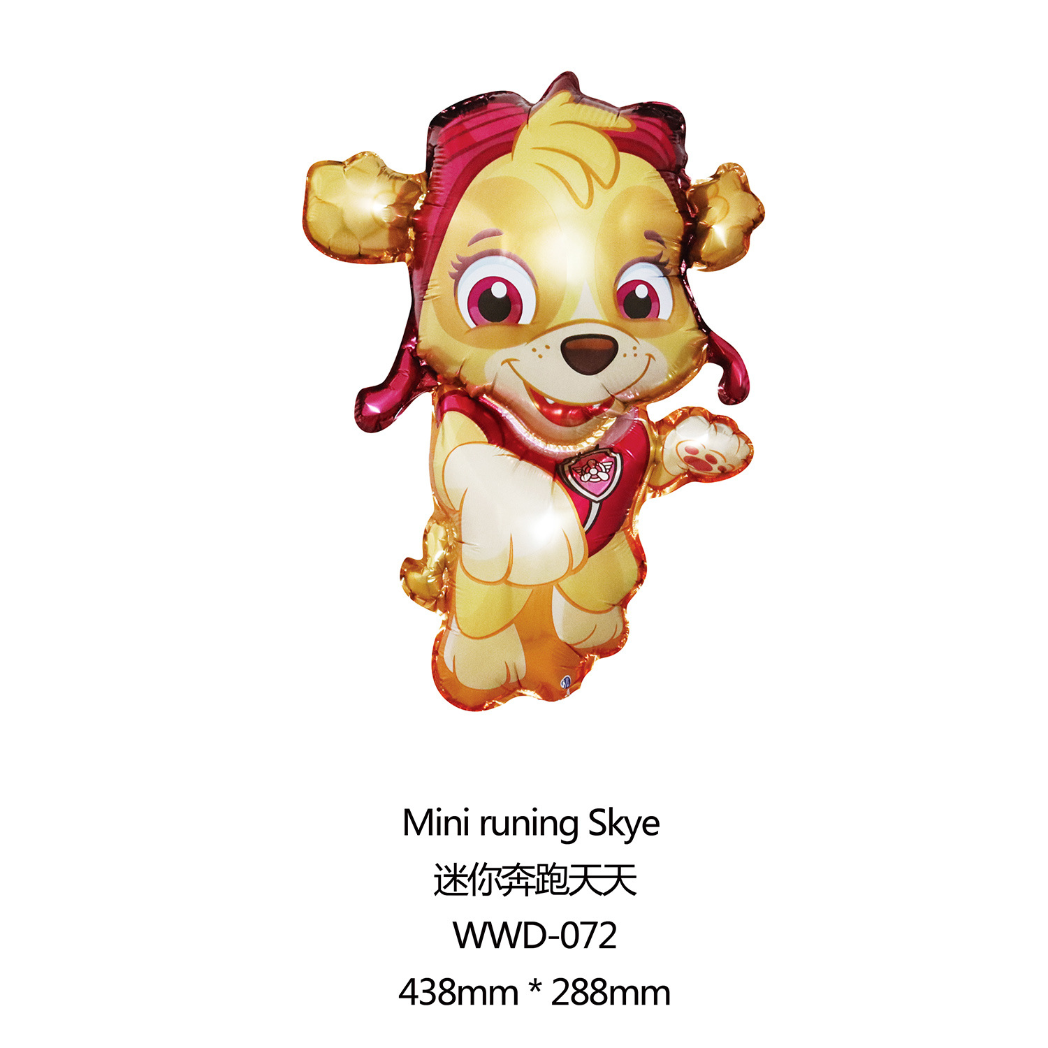 Dibujos Animados wangwang equipo perro película de aluminio niños bebé globo cumpleaños tema escena fiesta decoración papel de aluminio