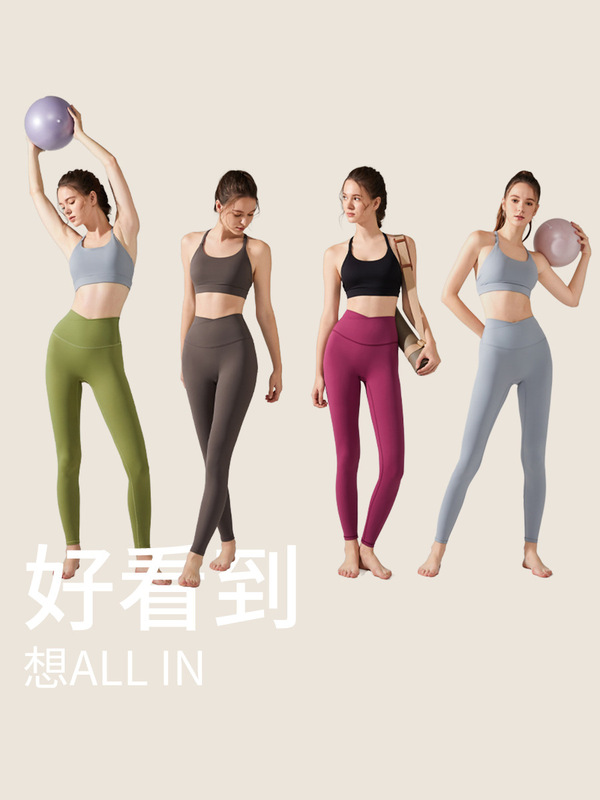 桃色のハイウエストでヒップアップ効果のある、ラインが目立たない高強度ヨガパンツ。ランニング、春夏秋に最適なタイトフィットのスポーツウェア、女性用。|undefined