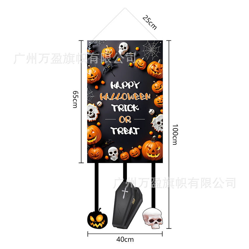 Amazonクロスボーダー新ハロウィン吊り旗特殊形状旗ハロウィン装飾特殊形状旗吊り旗パーティーセット|undefined