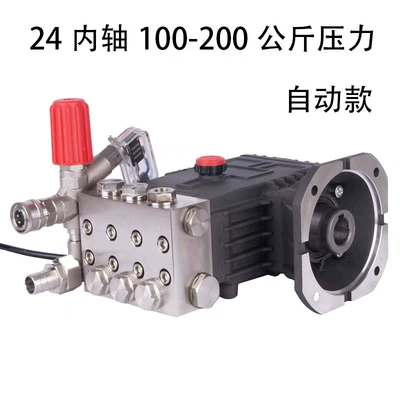19 Ceramic Plunger 1509, Car washing machine