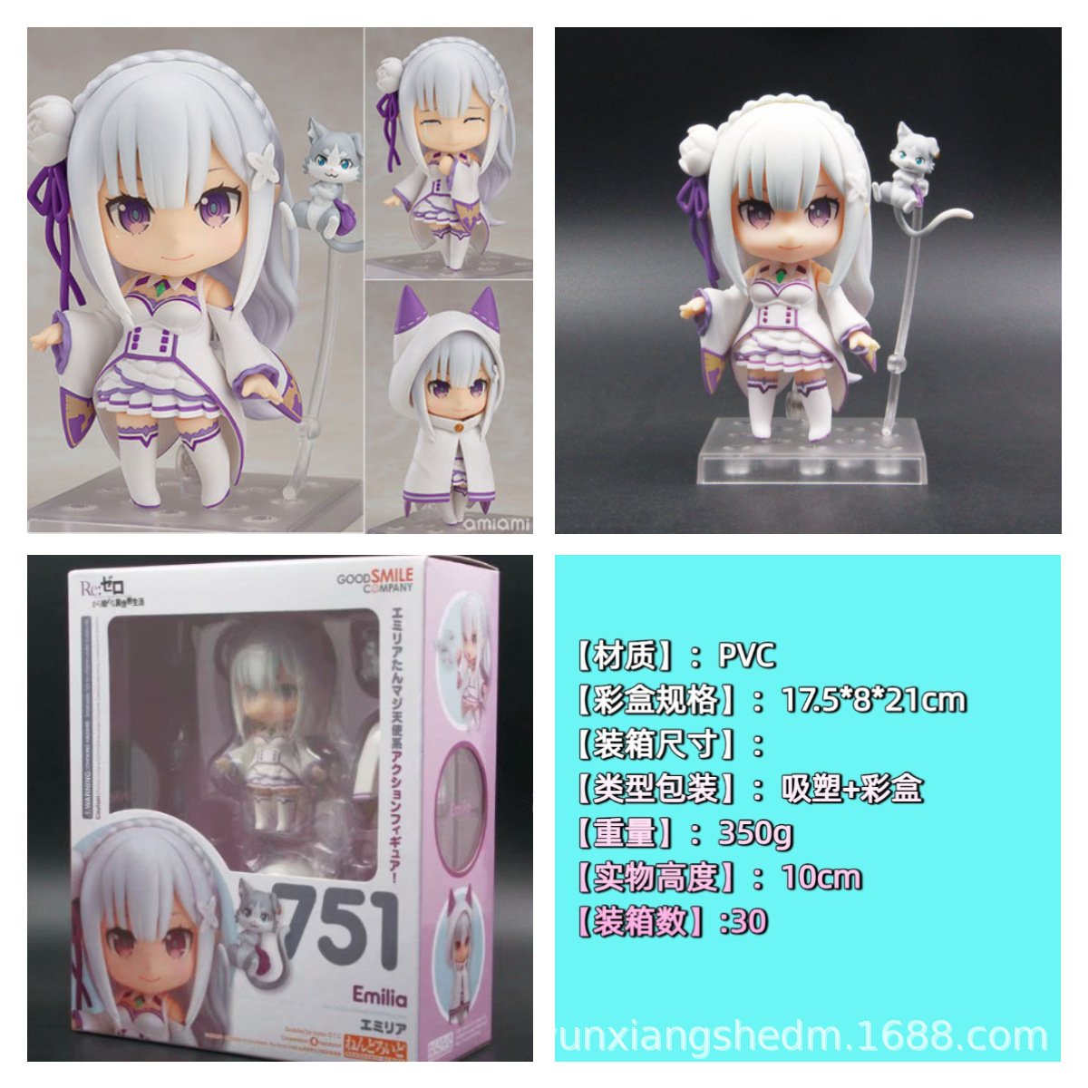 从零开始异世界751#艾米利亚可动换脸Q版粘土人手办