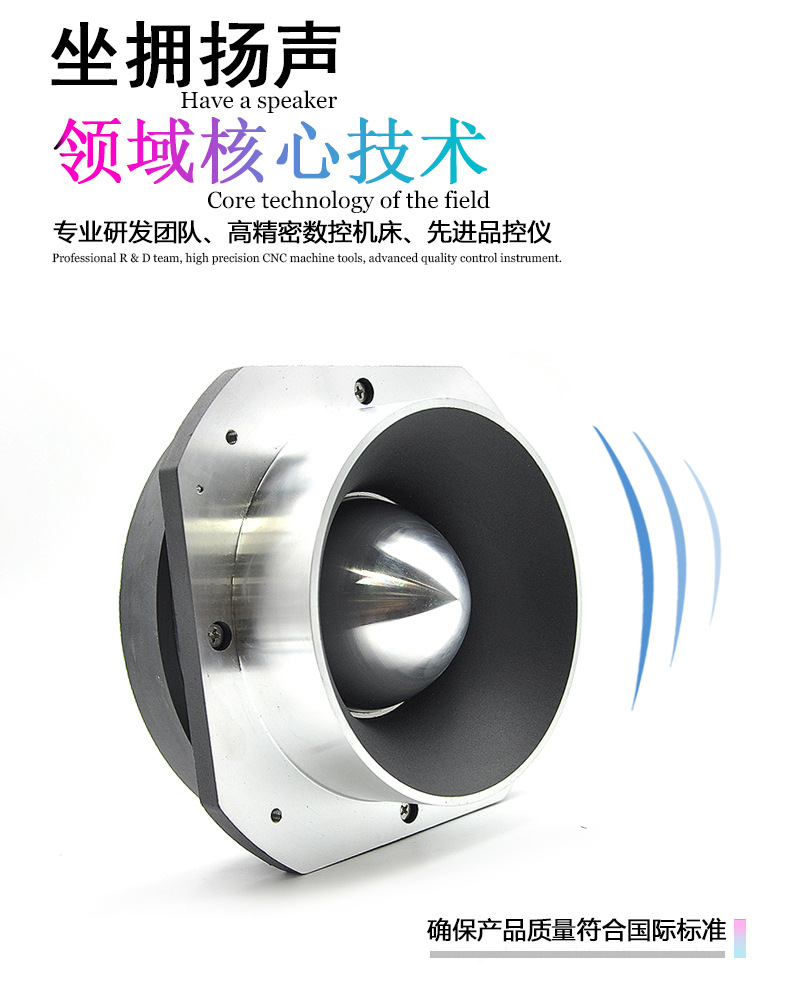 Pervo cross-border car aluminum square bullet horn car audio coaxial audio hands-free universal speaker