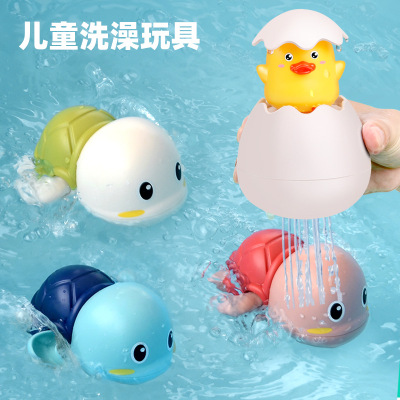 抖音热卖 宝宝洗澡戏水酷游小乌龟 儿童浴室喷水小鸭子企鹅蛋玩具