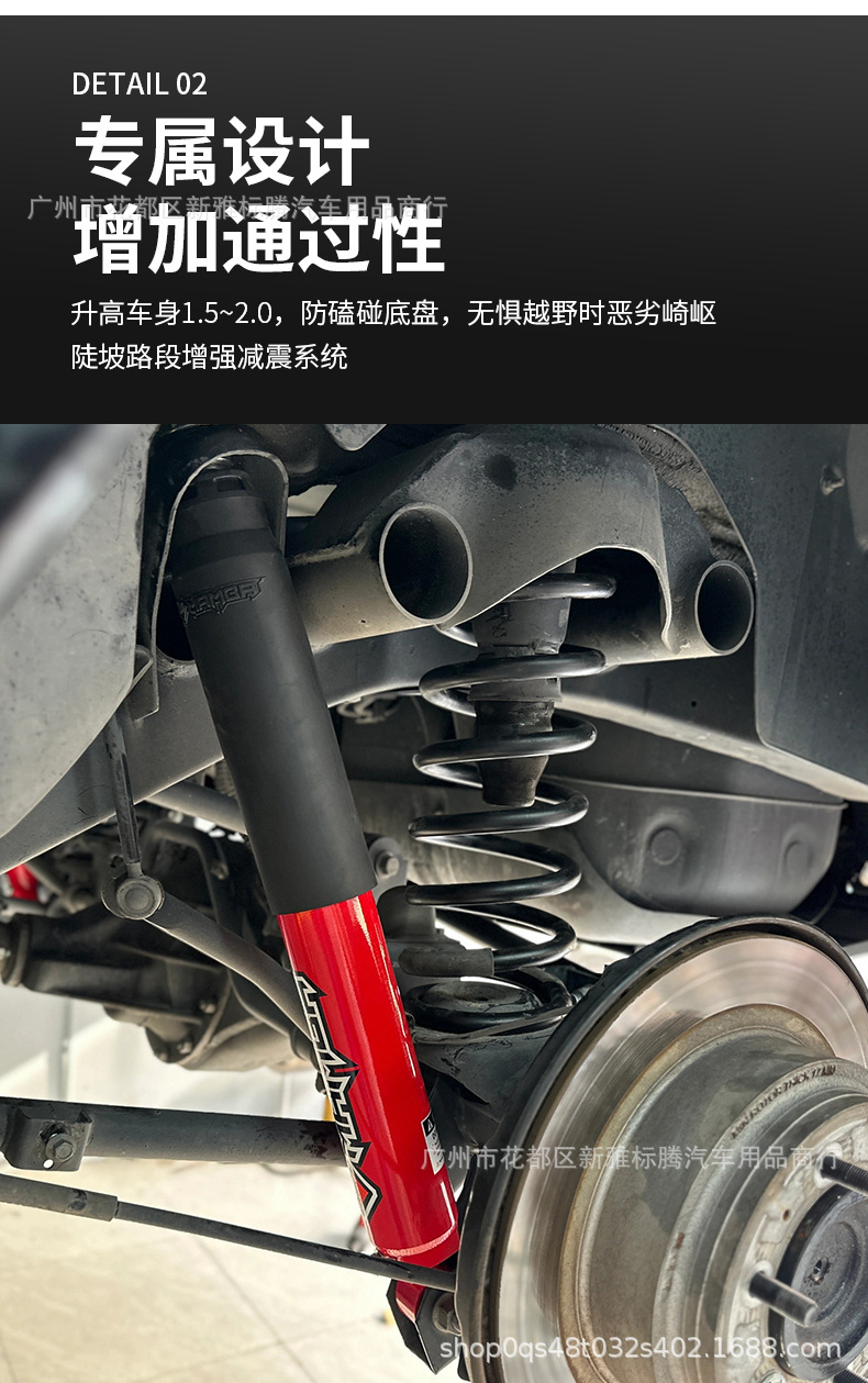 Second-Generation Haval H9 Shock Absorber Black Mamba Nitrogen Hydraulic Shock Absorber with Adjustable Softness and Height Increase 2inch 1.5inch Modification