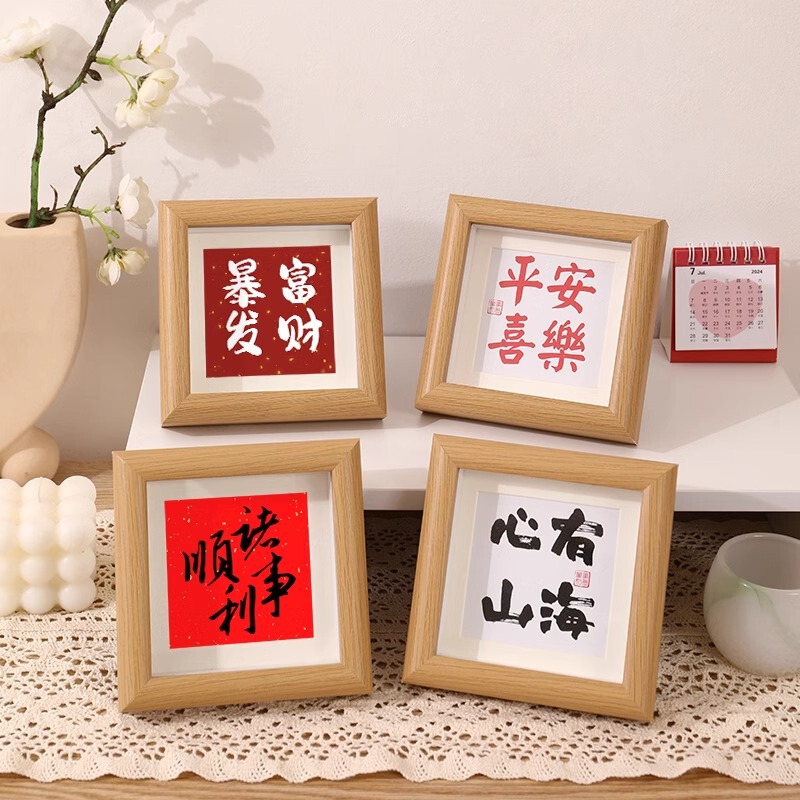 Calligraphy and Painting Mounted Photo Frame Table Photo Creative Square 4-inch Display Frame Home Festive Decoration Gift