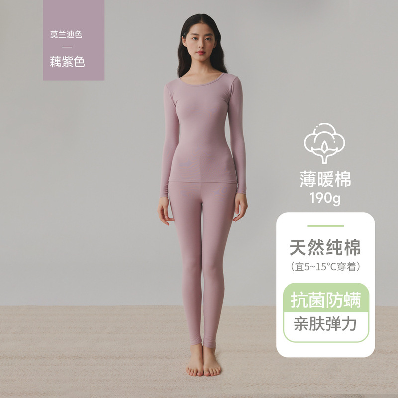 A类男女士纯棉薄秋衣秋裤婴儿棉套装7A抗菌磨毛保暖内衣秋冬大码|undefined