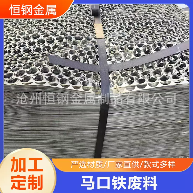 马口铁废料  铁边角料回收 马口铁废料 镀锌压块罐装镀锡铁铁皮