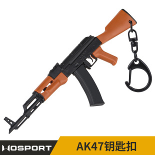 Wosportak47 Model Keychain Backpack Pendant Creative Peripheral Simulation Keychain Gift Toy Glasses