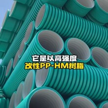 �S��ֱ��PP-HM�p�ڲ��y�� �ߏ��Ȳ��y�� �������������������۹�