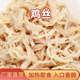 熟食/即食菜;方便料理包类;牛肉类