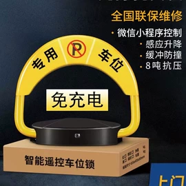 路障;道路减速设备;防护栏