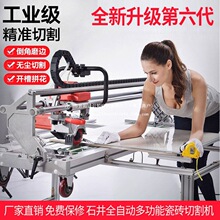 切割推刀瓷砖切割机台式水刀地砖切割多功能切割器直流