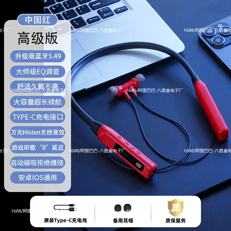 2024新型デジタル表示ノイズ低減首ブルートゥースヘッドフォンは本当に無線で耳に入る運動が長くて痛くないです。|undefined