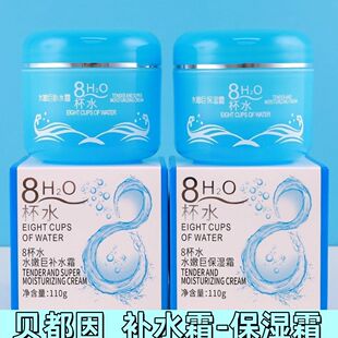 ؐ����8��ˮ��˪110g �����w�aˮ˪ ���ô������o�w˪
