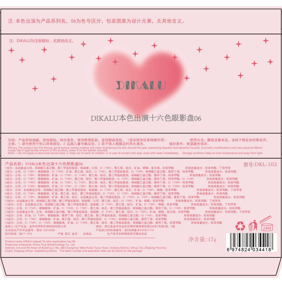 Disco de sombras de ojos de 16 colores DIKALU 2024 nuevo maquillaje ligero diario, maquillaje de juego de color, corazón, polvo gris, azul, humo negro