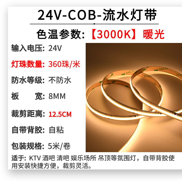卸売り低圧24 vcb流水灯は明かりをつけて明かりを消して客間に戻ってネットの赤い線の形のライトを落とします。|undefined