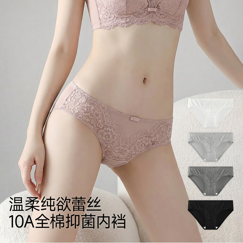 6321 Pure Desire Ice Silk Panties for Women, Lace, Pure Cotton Crotch, Thin Summer Style, Sexy Triangle Panties for Girls
