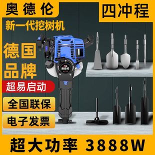 Gasoline electric pick high-power multi-functional small tree digging machine seedling digging digging machine artifact gasoline pick tree planing machine