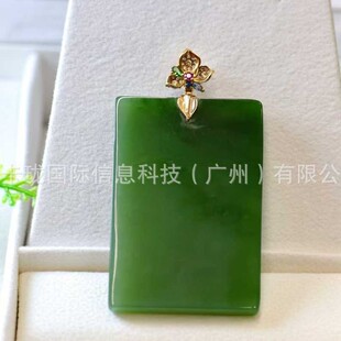 ��Ȼ�������ƽ���o���� Nephrite ������� �錚�YƷ ���Sֱ��