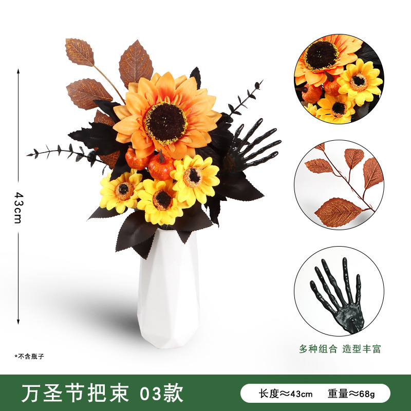万圣节南瓜把束仿真黑色枫叶枯枝搞怪家庭派对节日气氛人造插枝|undefined
