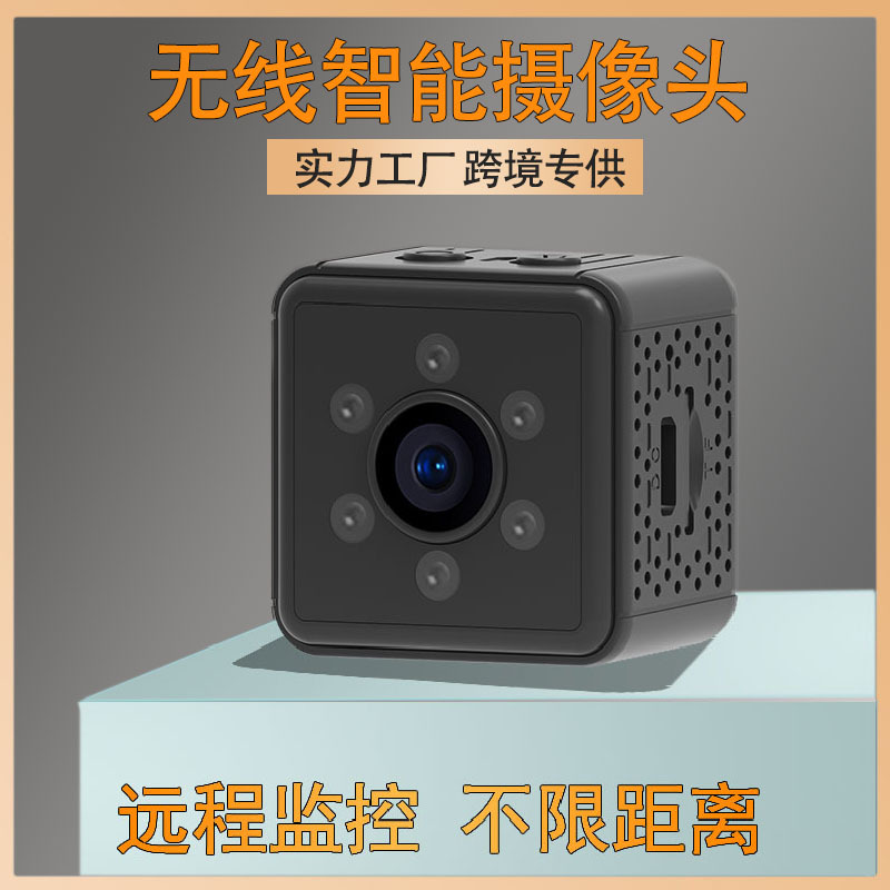 无线WiFi智能监控摄像家用安防远程网络录像机高清摄录一体机