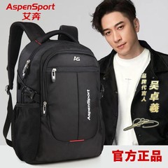 现货双肩包腰部支撑大容量背包初中高中学生书包男女旅行电脑涤纶