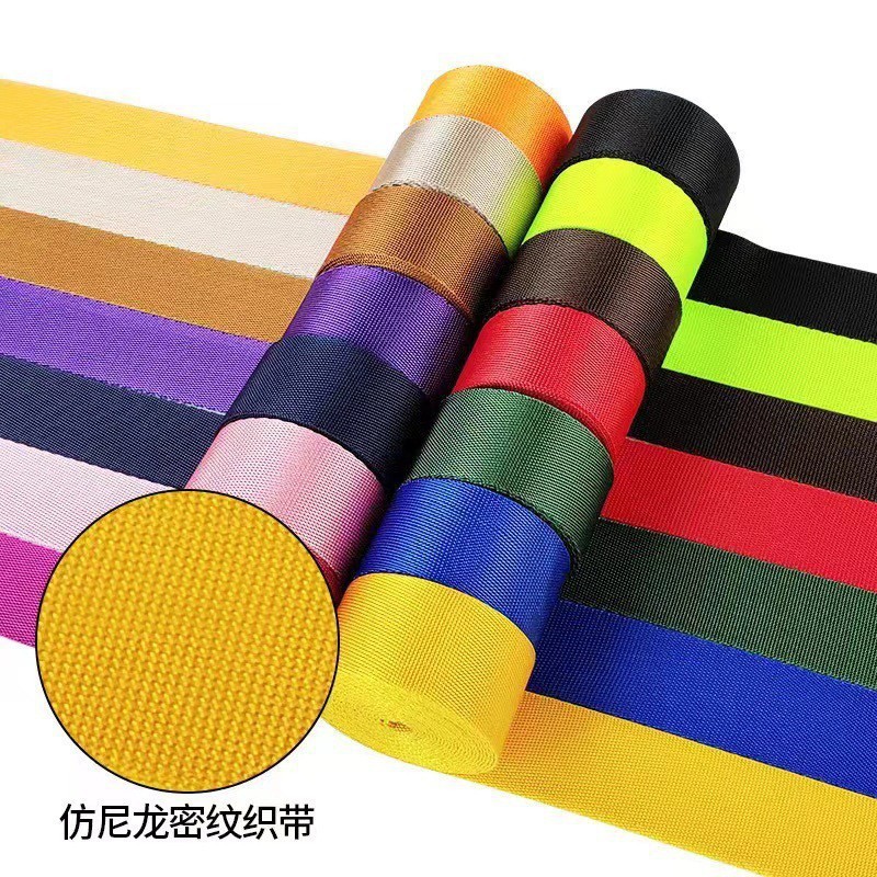 织带编织批发仿尼龙密纹涤纶平纹大量现货色彩规格齐全-阿里巴巴