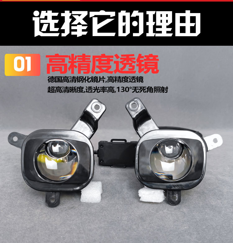 Suitable for 22-25 Jietu Traveler Modified Lens Fog Lights Shanhai T2 Special Led High-Brightness Golden Eye Lights