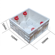 厂家批发家装开关插座明装暗装接线盒120型pvc阻燃底盒开关盒